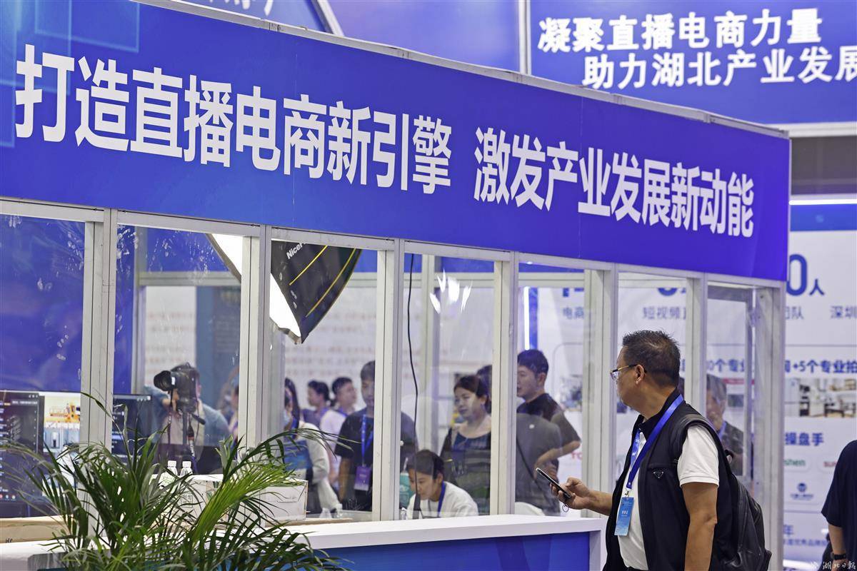 欢乐谷平台